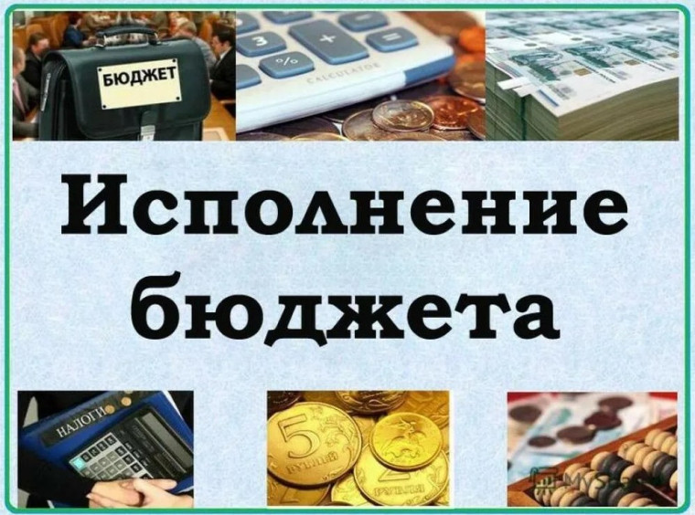 Утвержден отчет об исполнении бюджета муниципального образования Песковское городское поселение Омутнинского района Кировской области за 2024 год. Утвержден отчет об исполнении бюджета муниципального образования Песковское городское поселение Омутнинского района Кировской области за 2024 год.